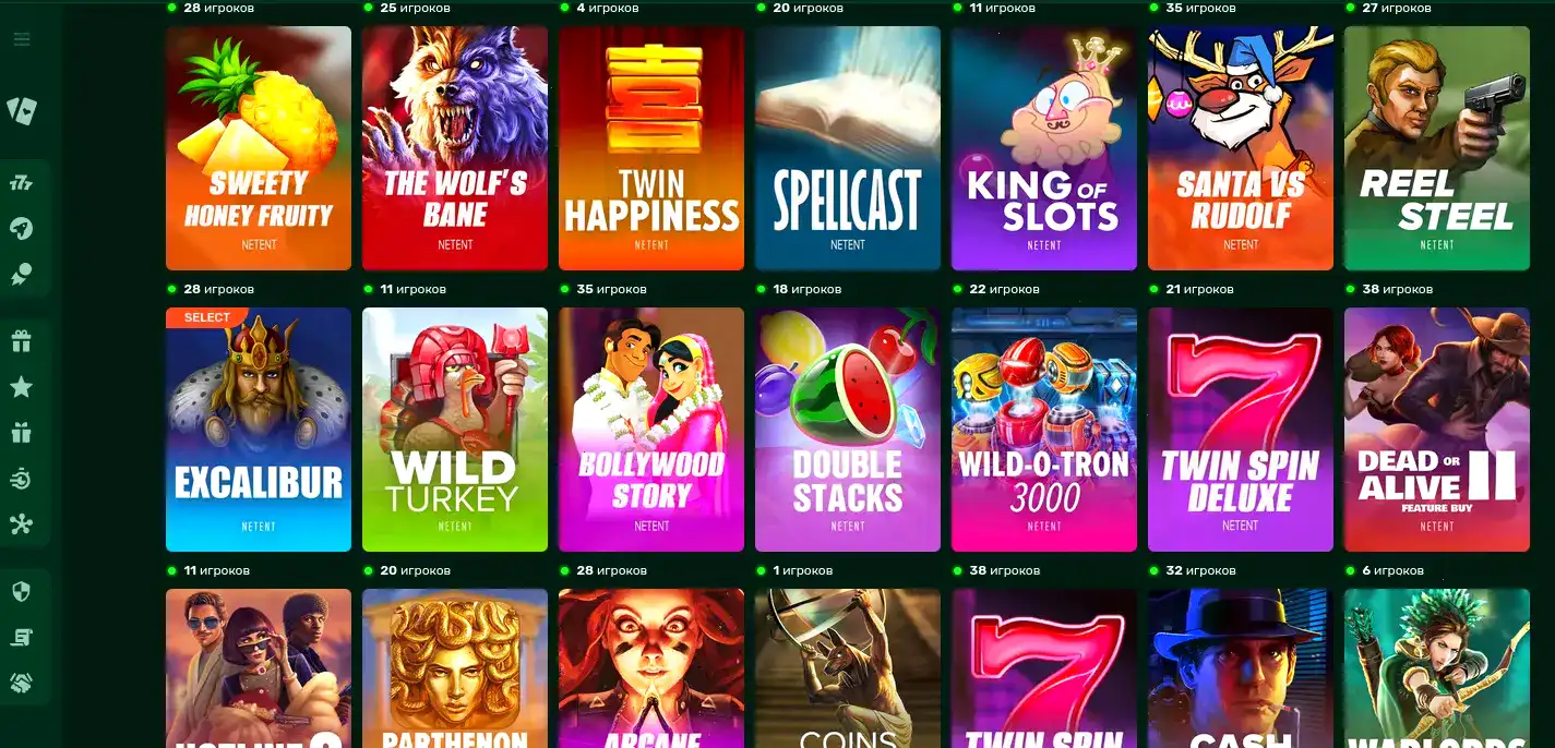 Общий интерфейс игрового казино Эльдорадо с множеством слотов